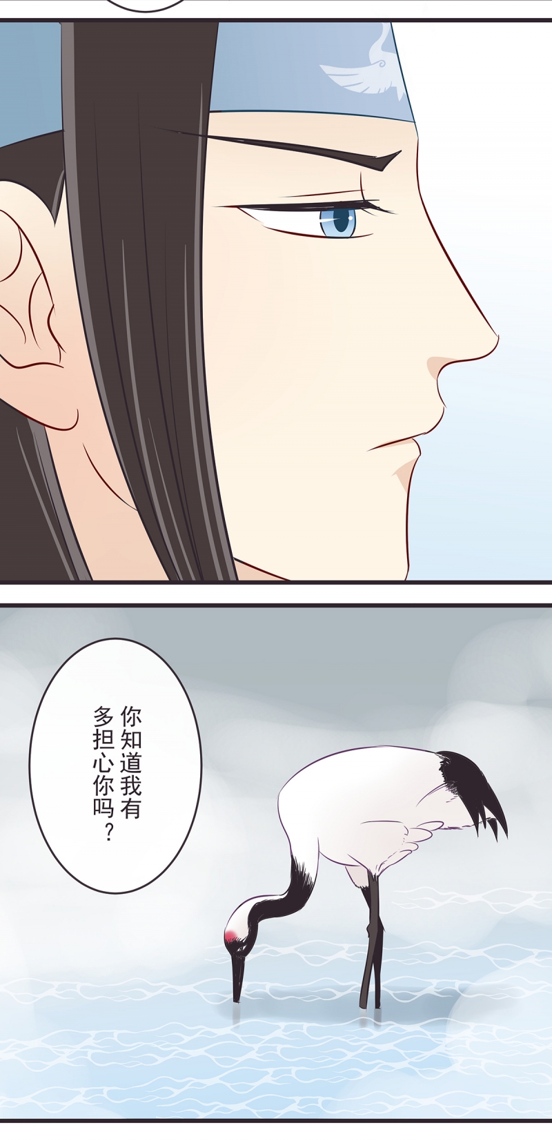 第45话11