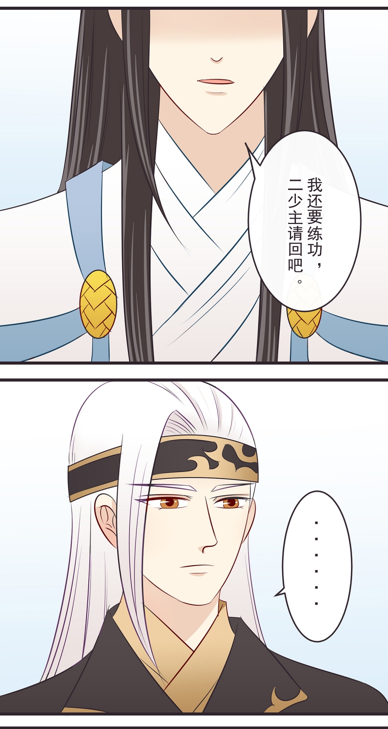 第45话13