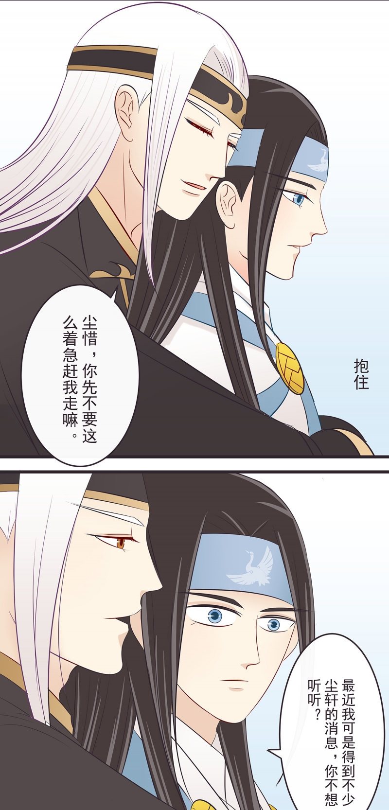 第45话14