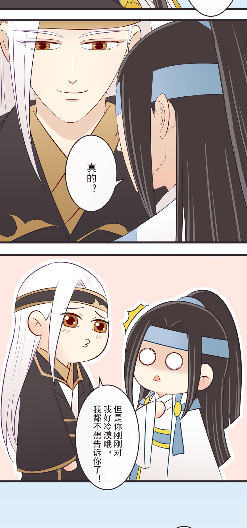 第45话15