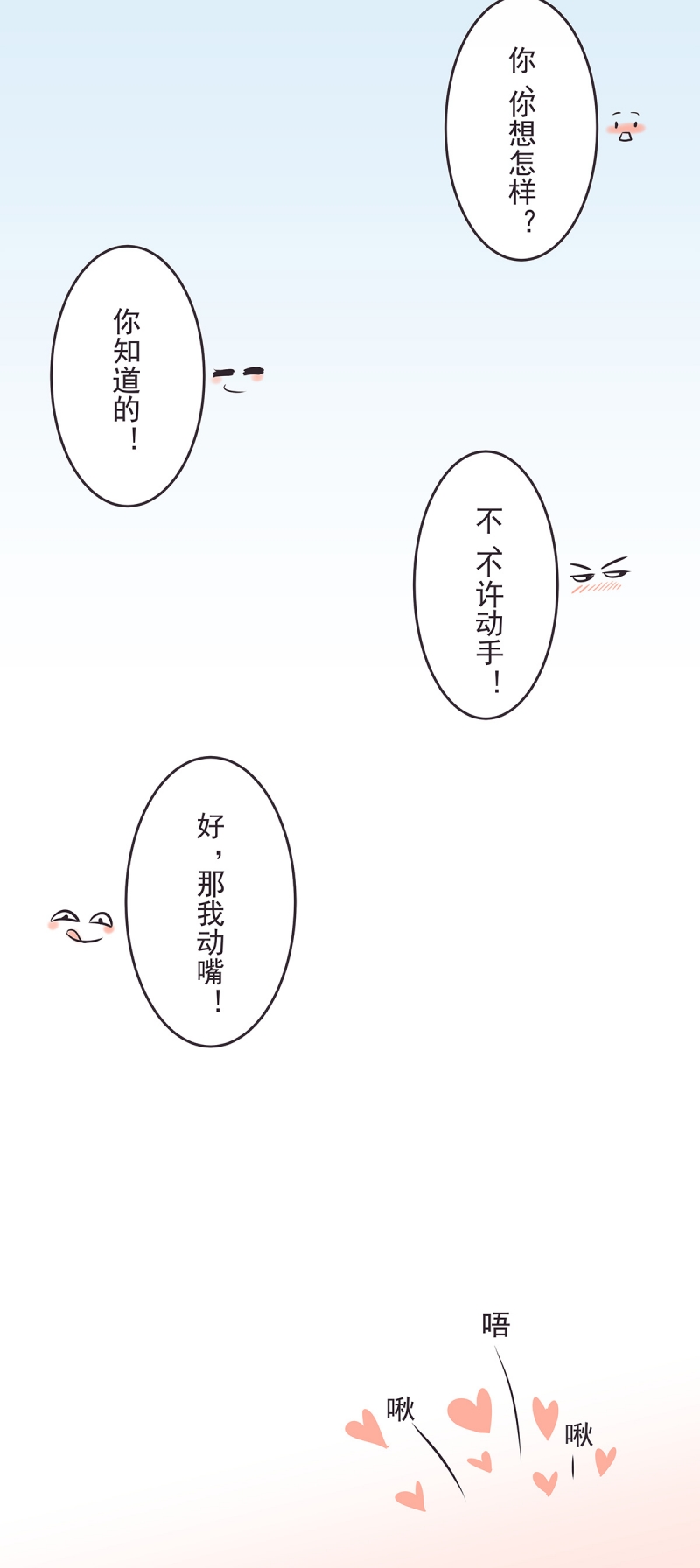 第45话16