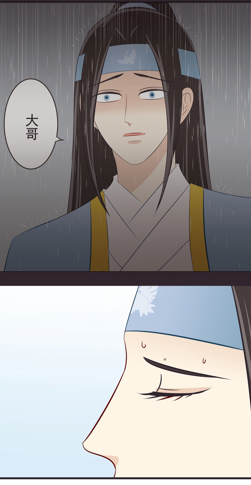 第45话5