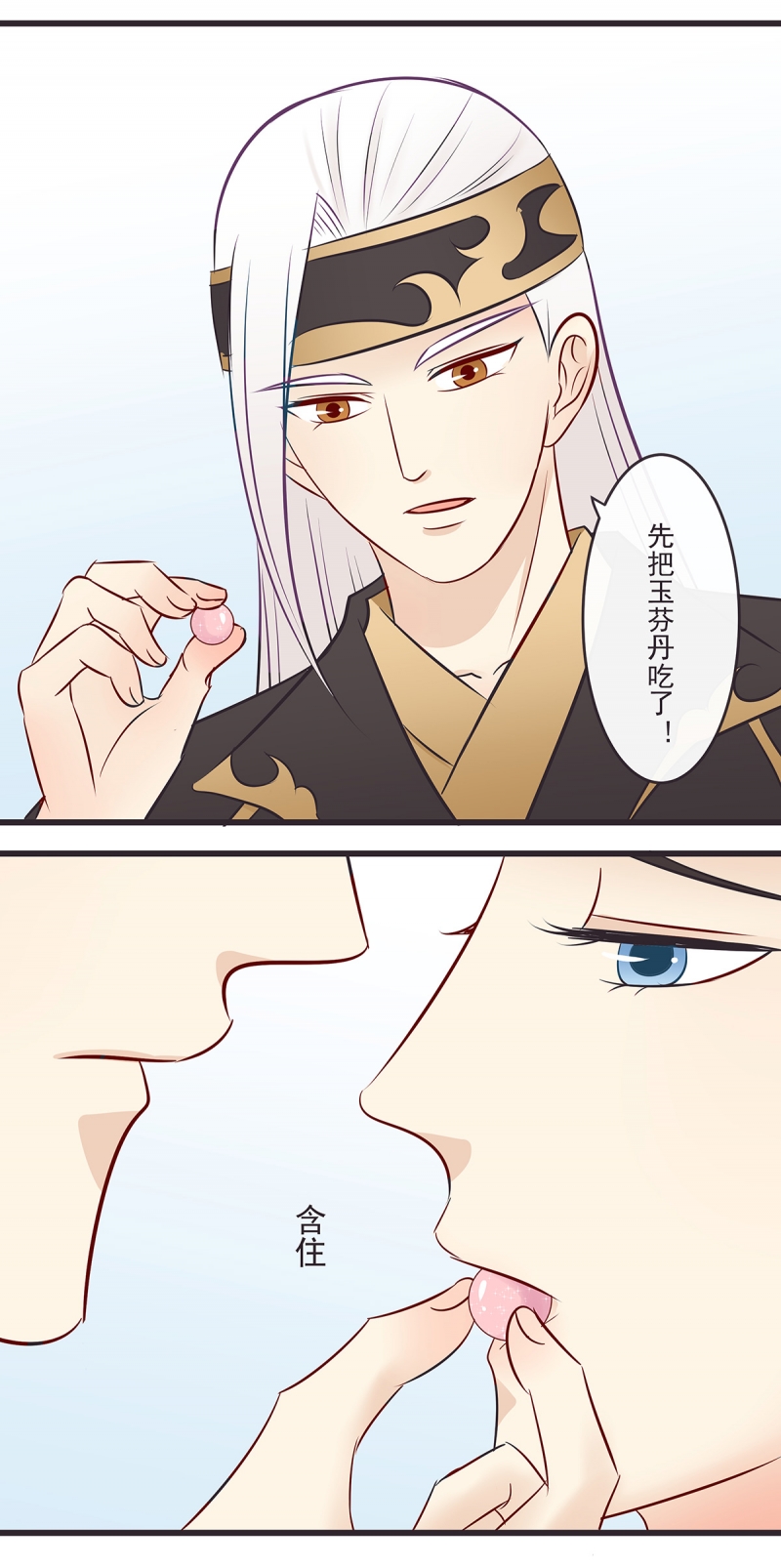 第45话9
