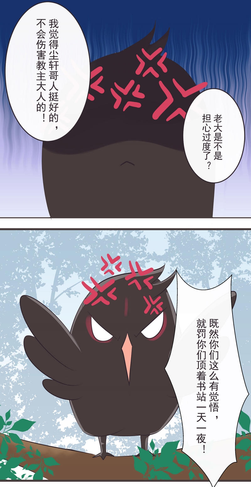 第44话10