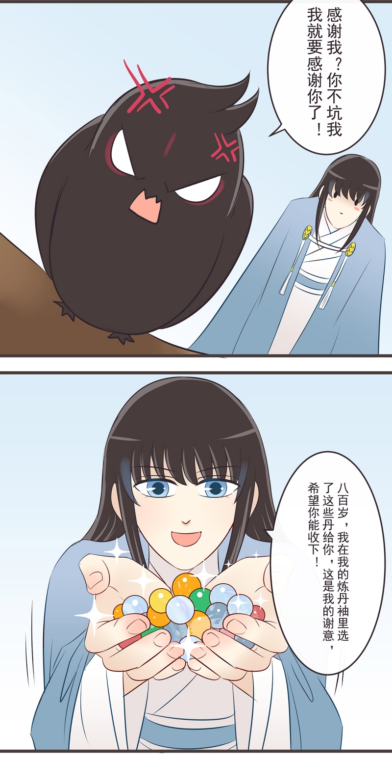 第44话13
