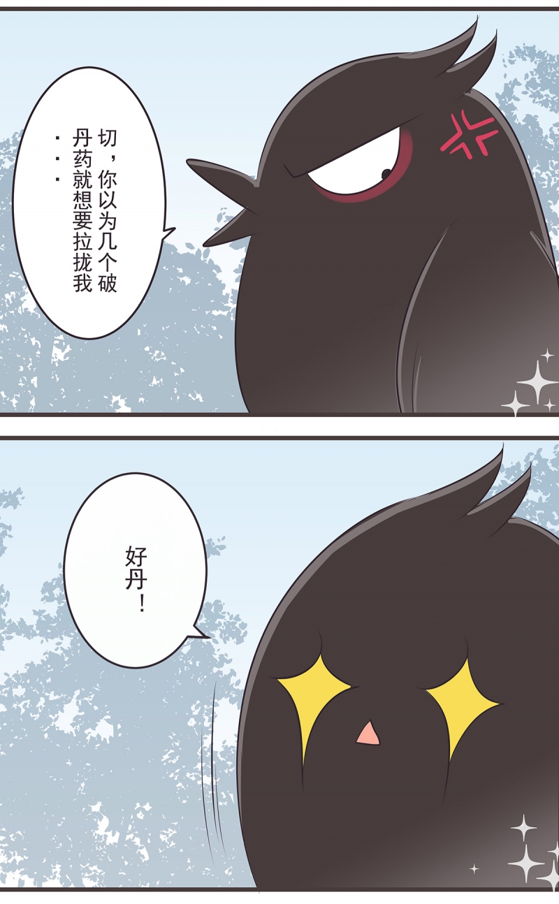 第44话14