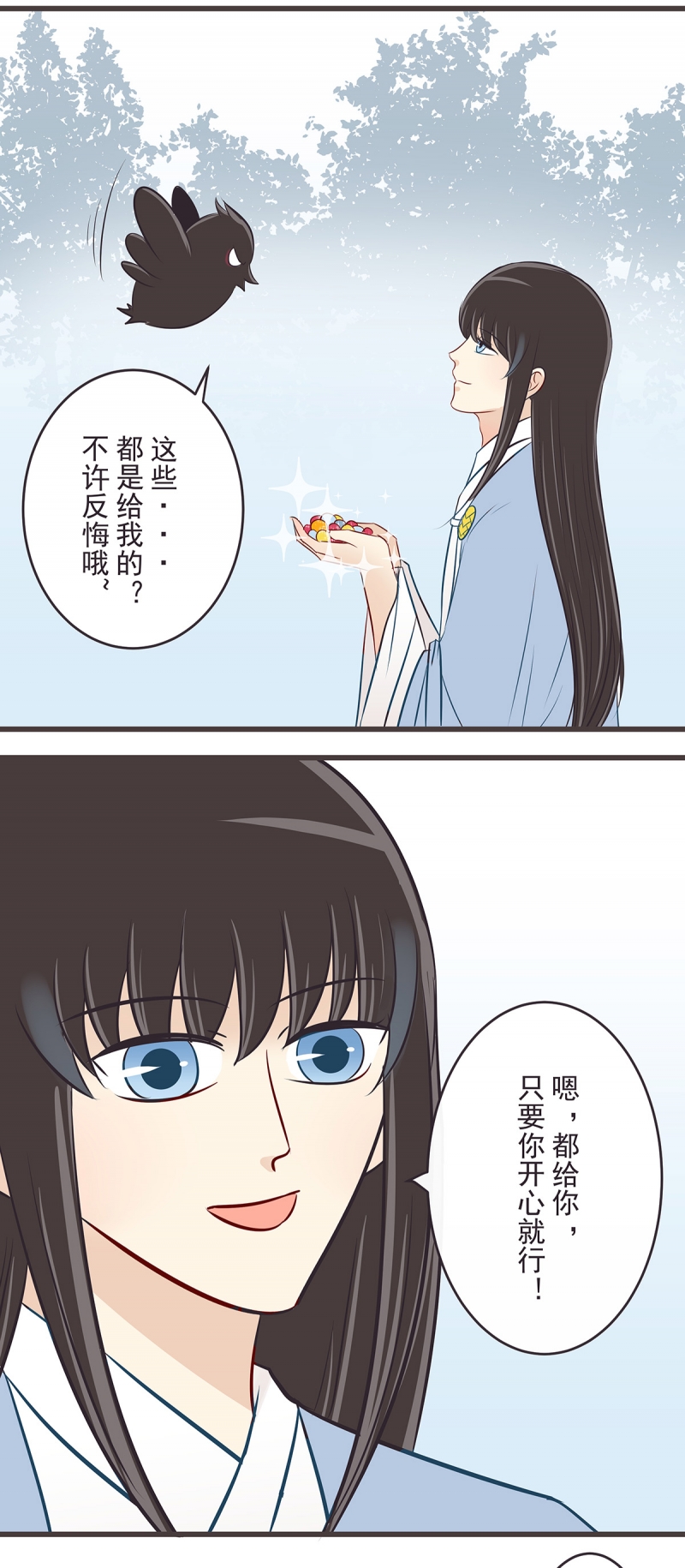第44话15