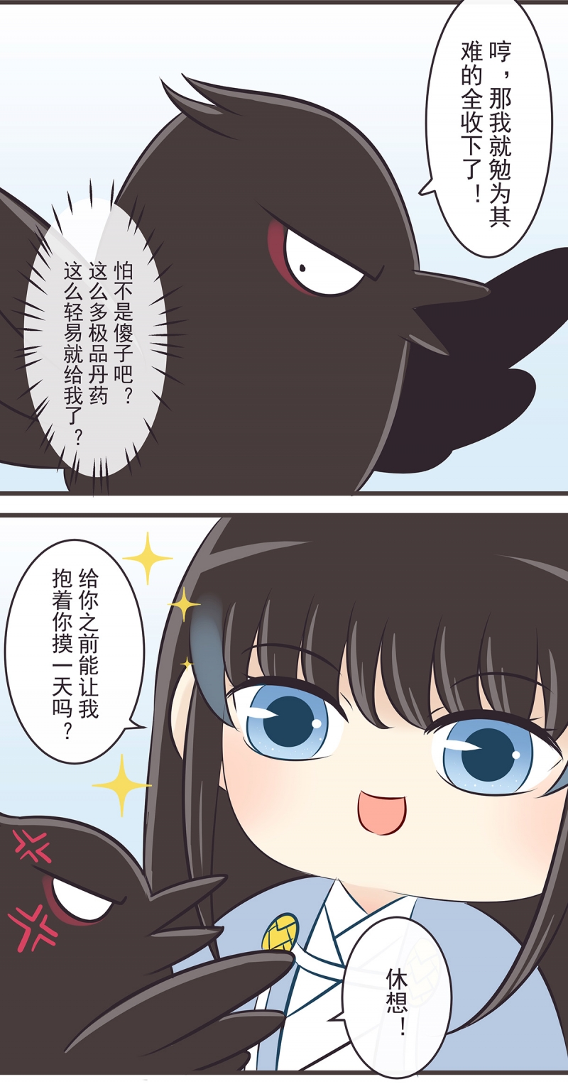 第44话16