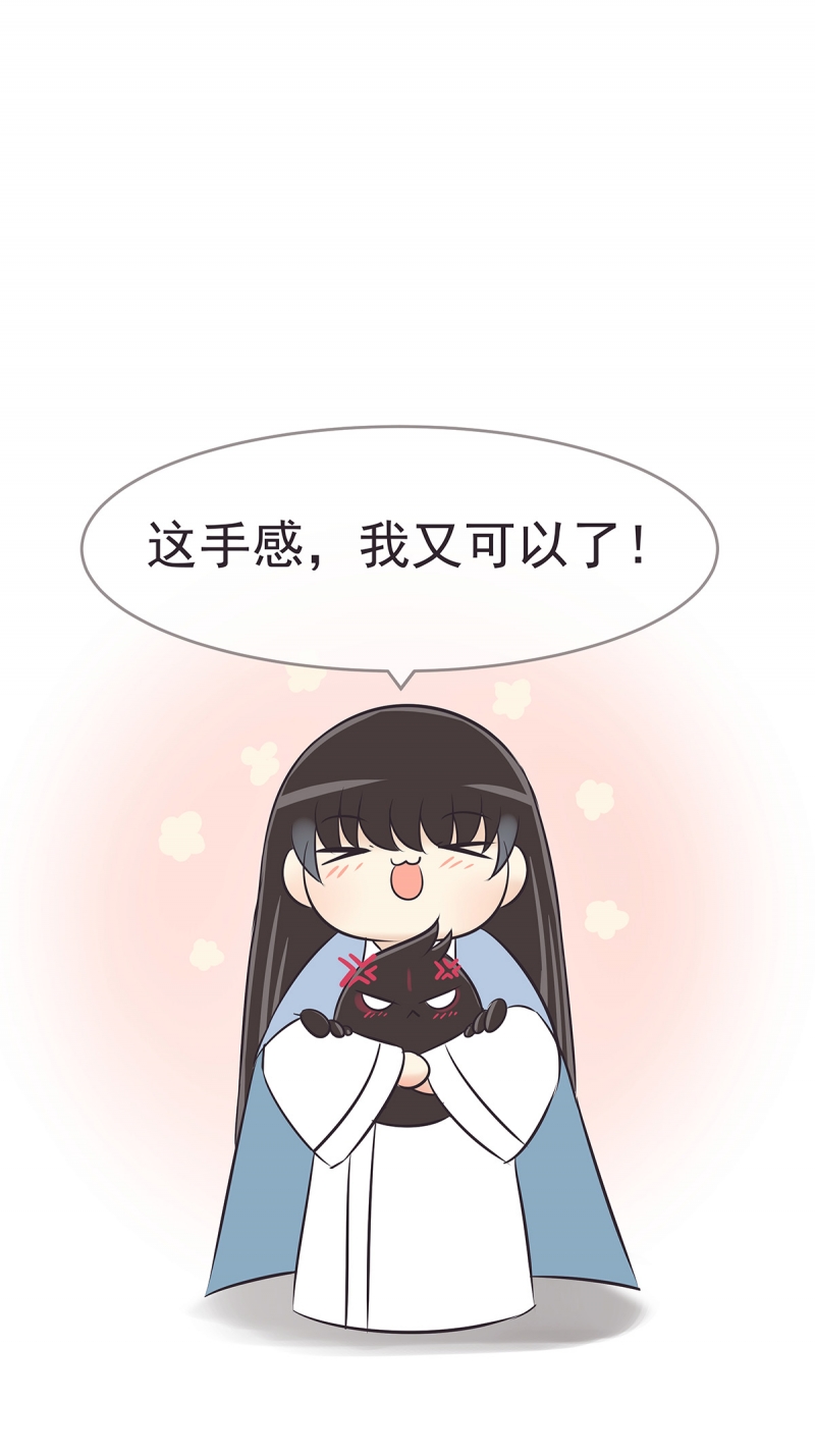 第44话17