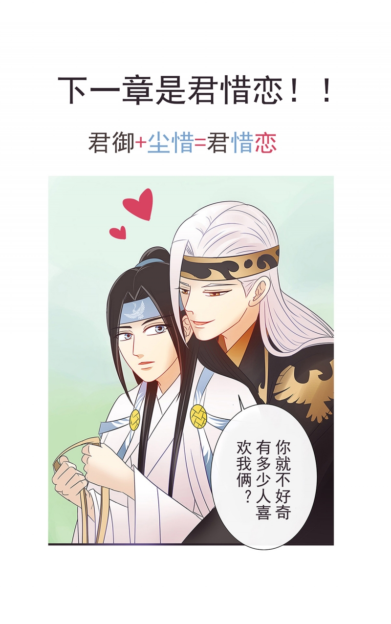 第44话18