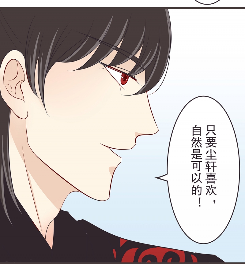 第44话2