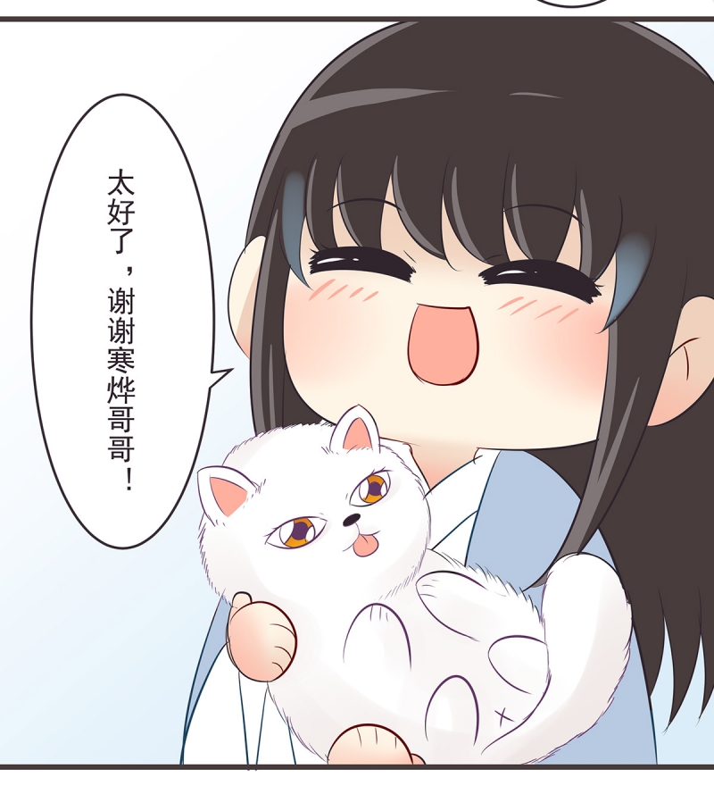 第44话4