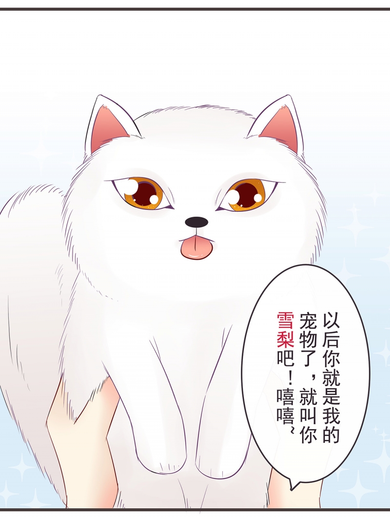 第44话5