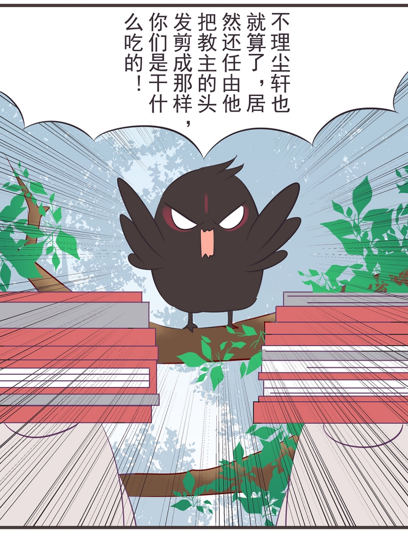 第44话8