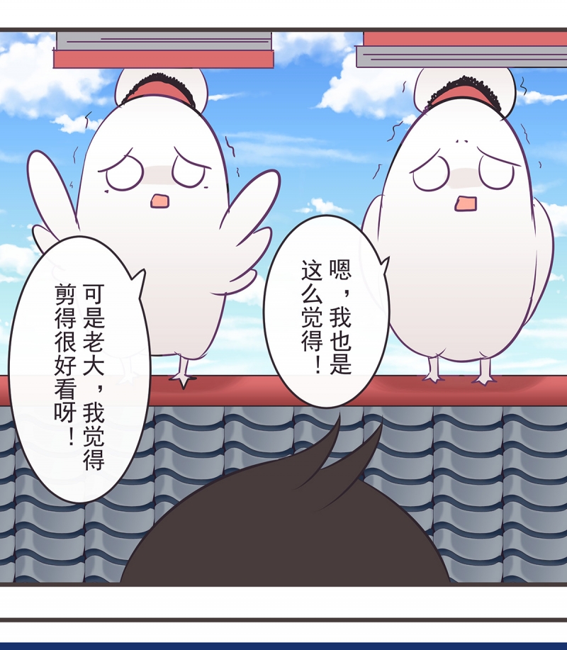 第44话9