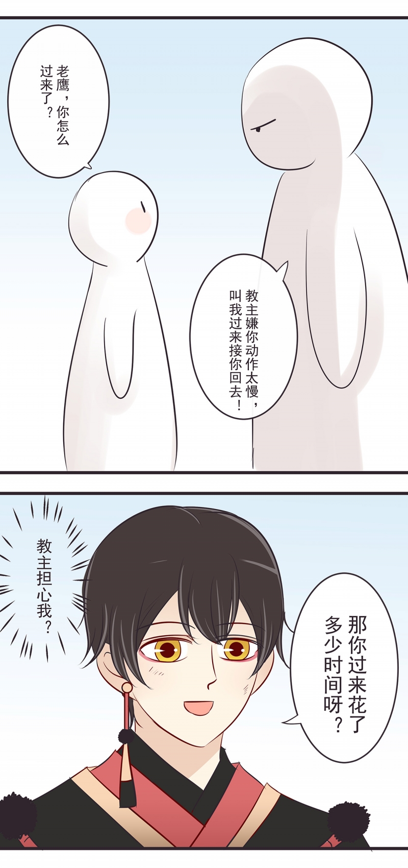 第43话0