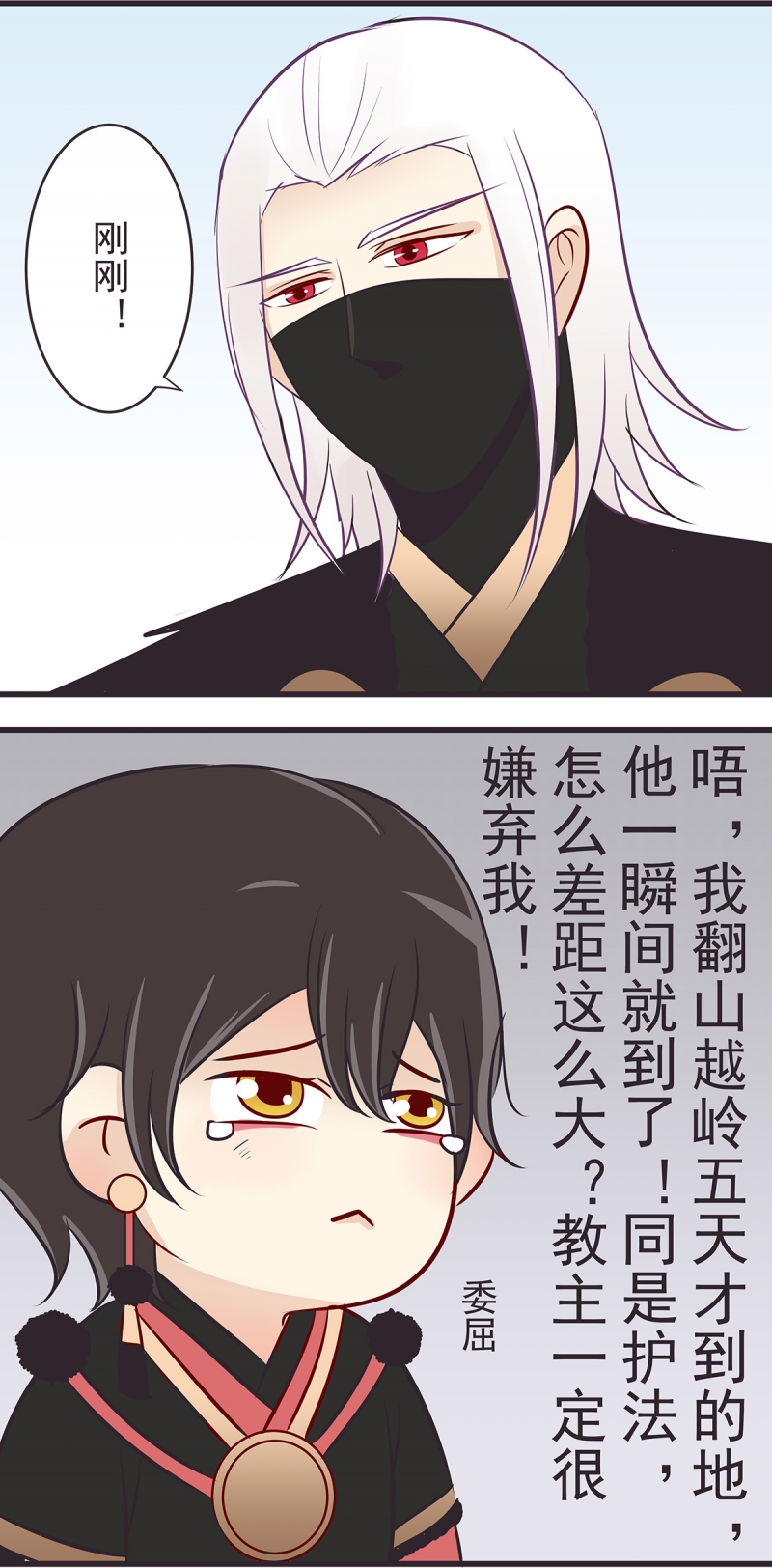 第43话1