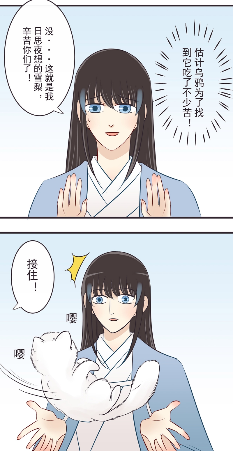 第43话10