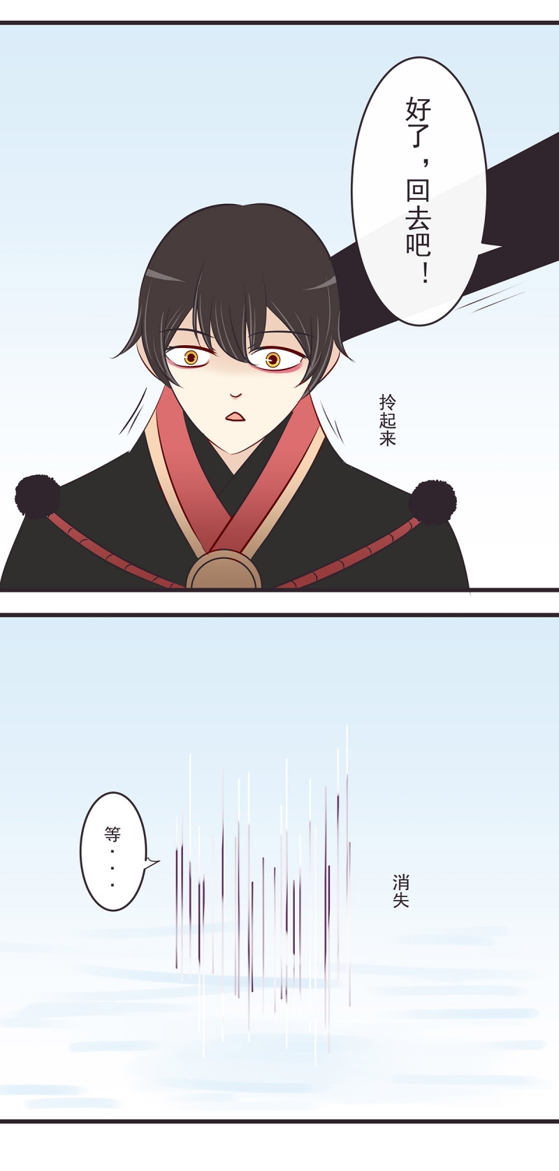 第43话2