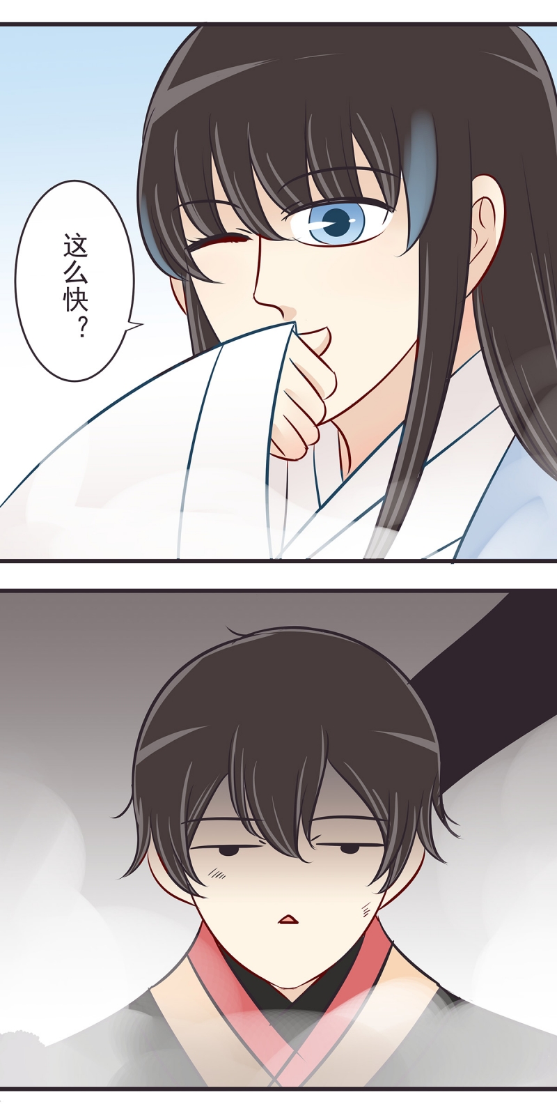第43话4
