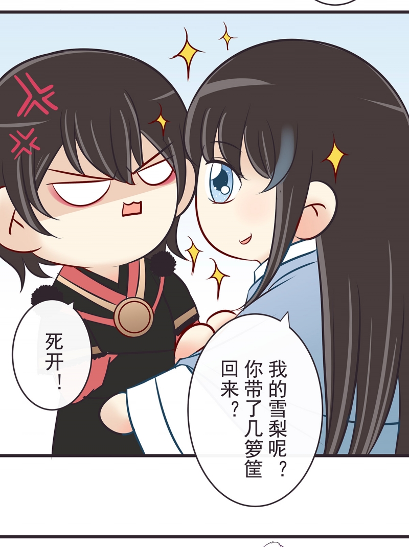 第43话6