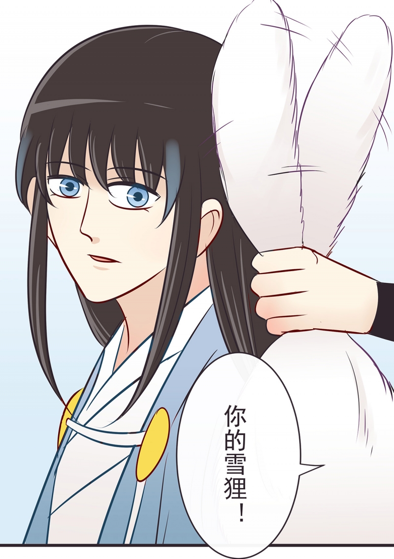 第43话7