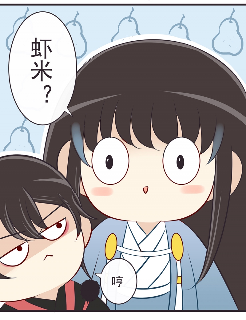 第43话8