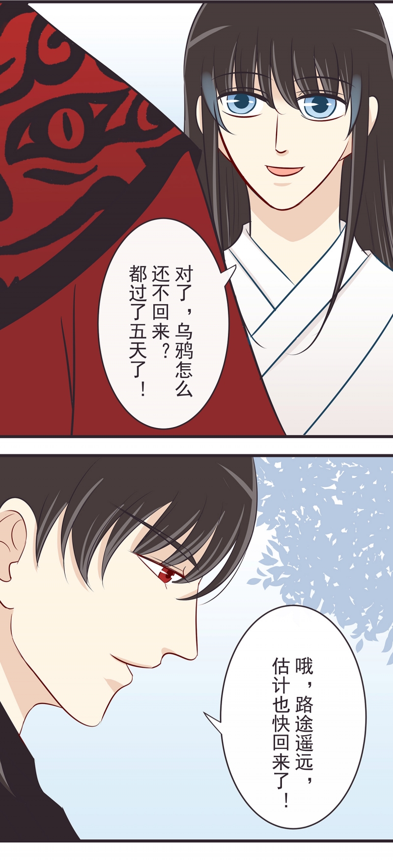 第42话3