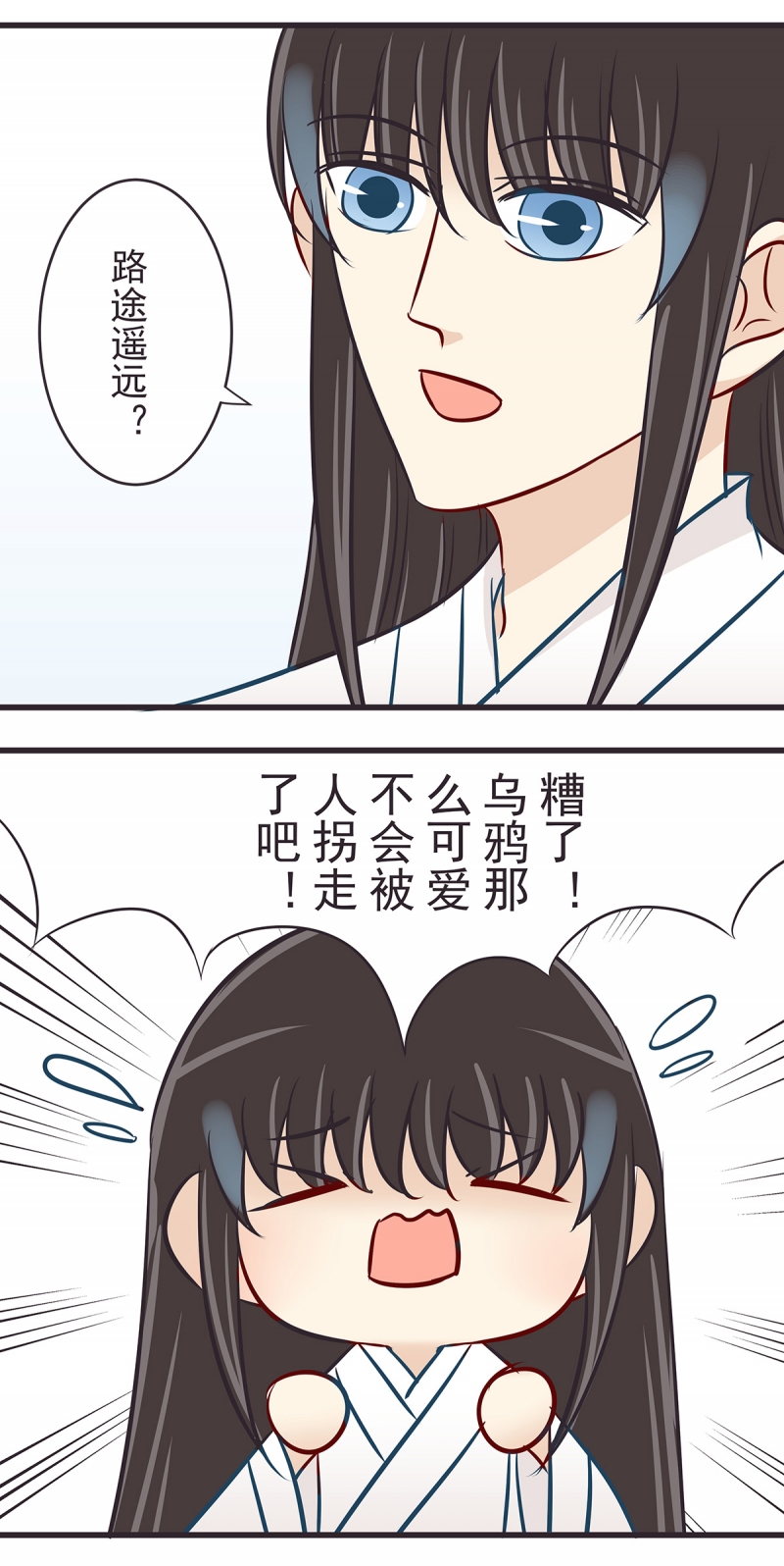 第42话4