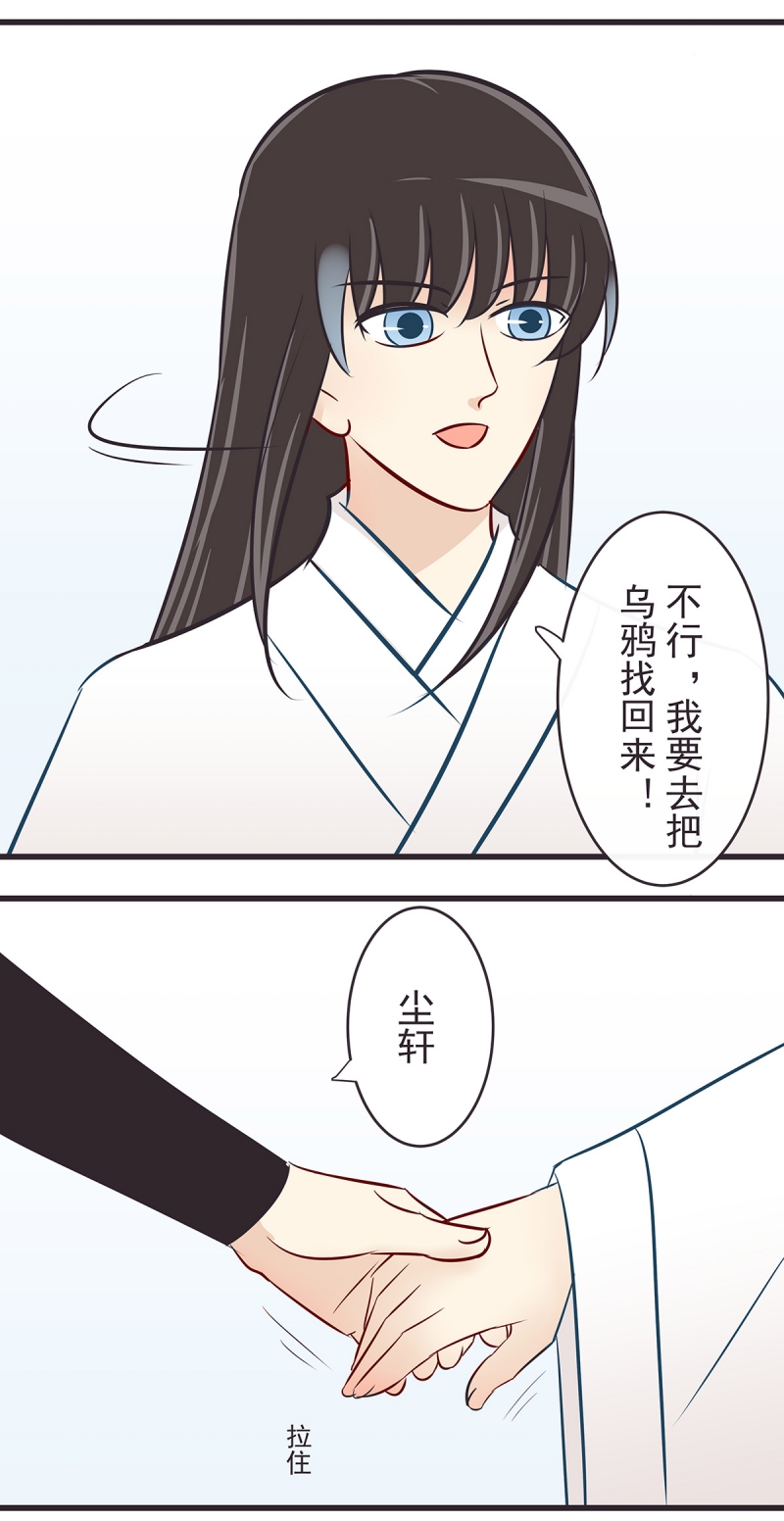 第42话5