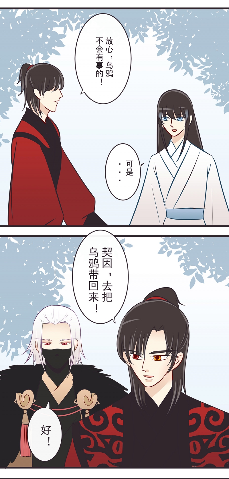 第42话6