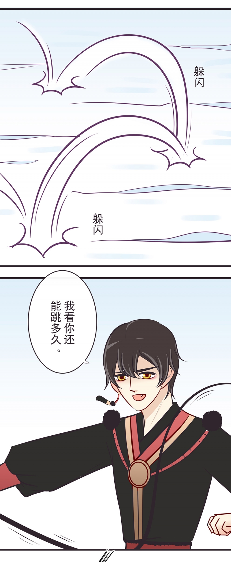 第42话9