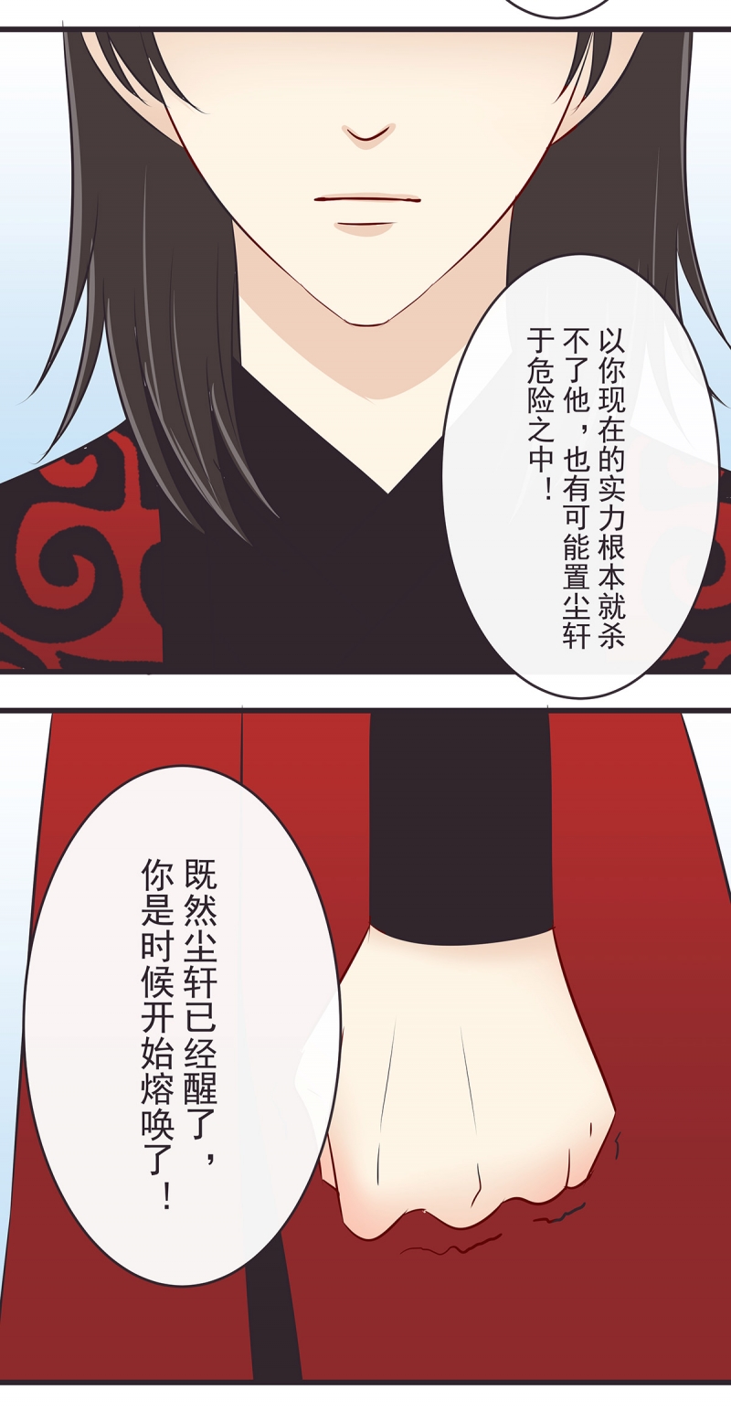 第41话10