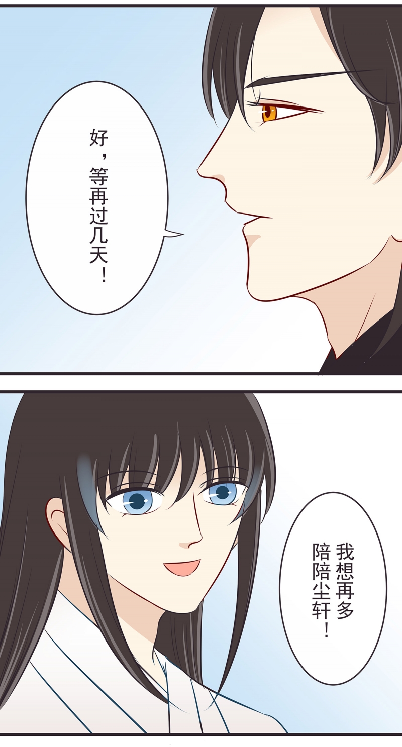 第41话11