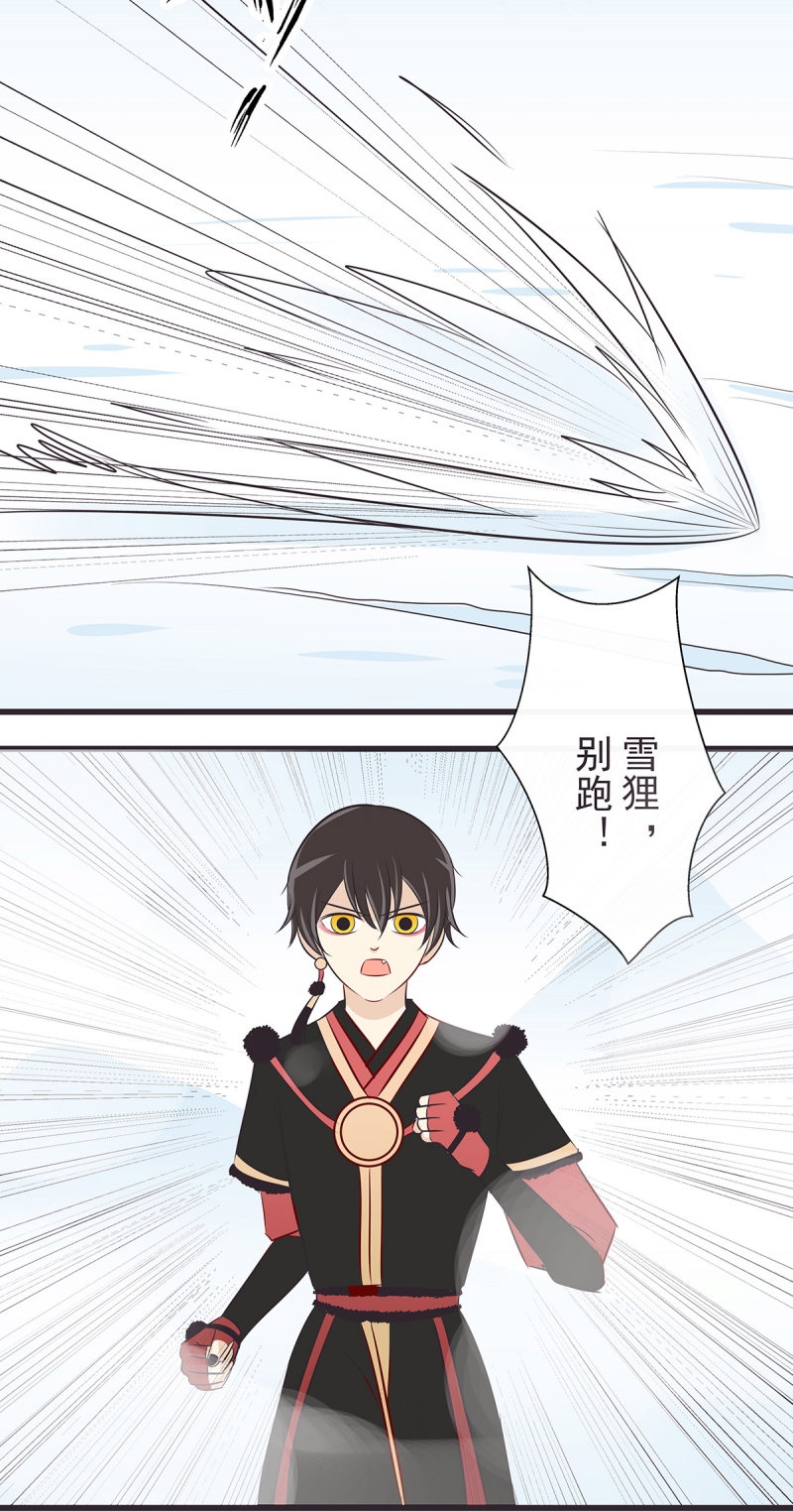 第41话13