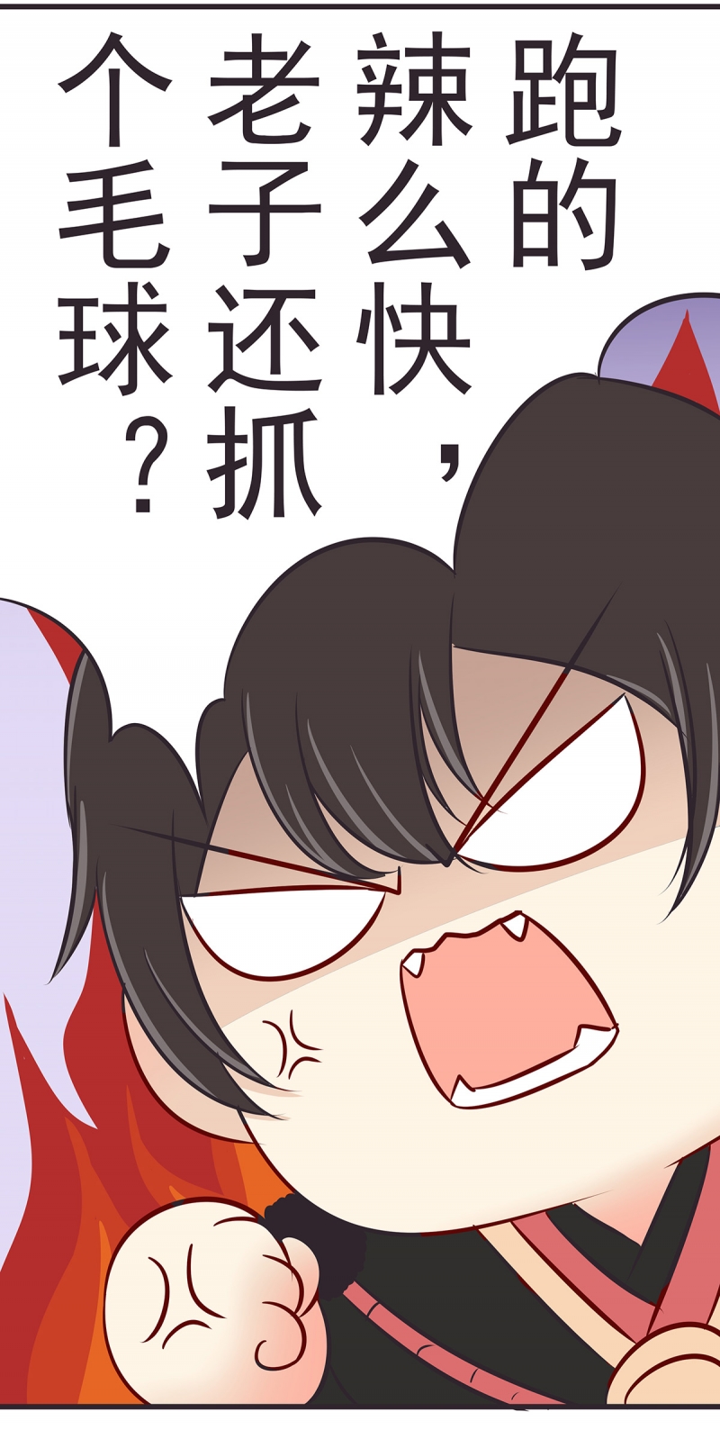 第41话15