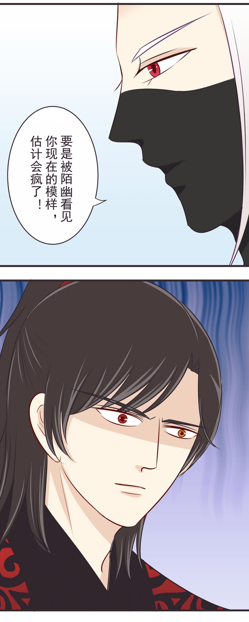 第41话2