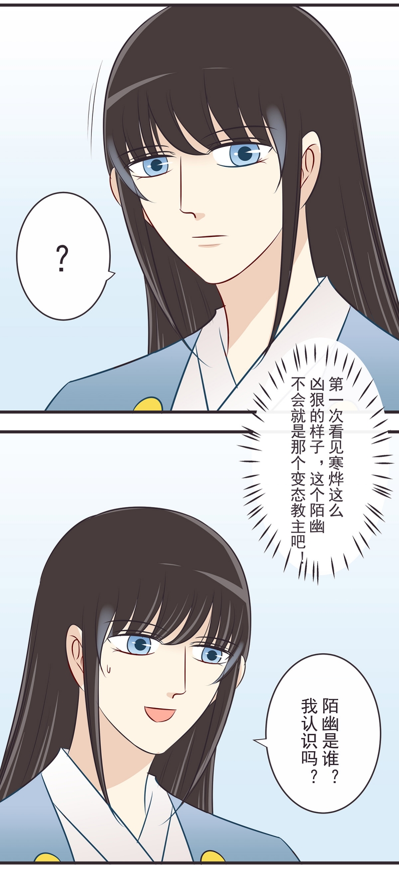 第41话3