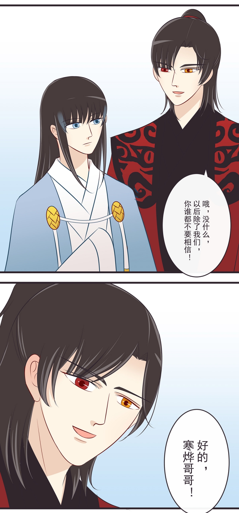 第41话4