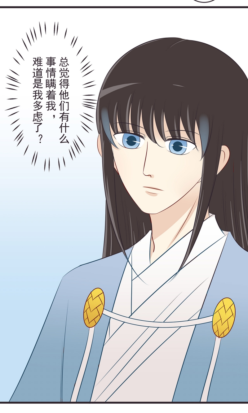 第41话5