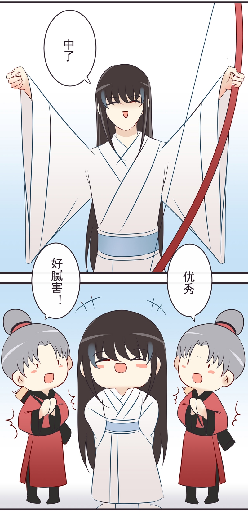 第41话7