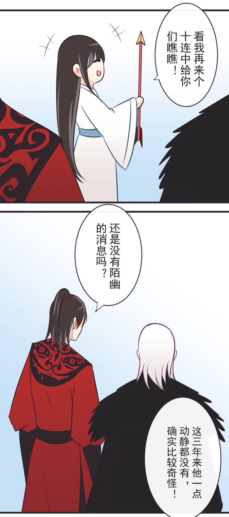 第41话8