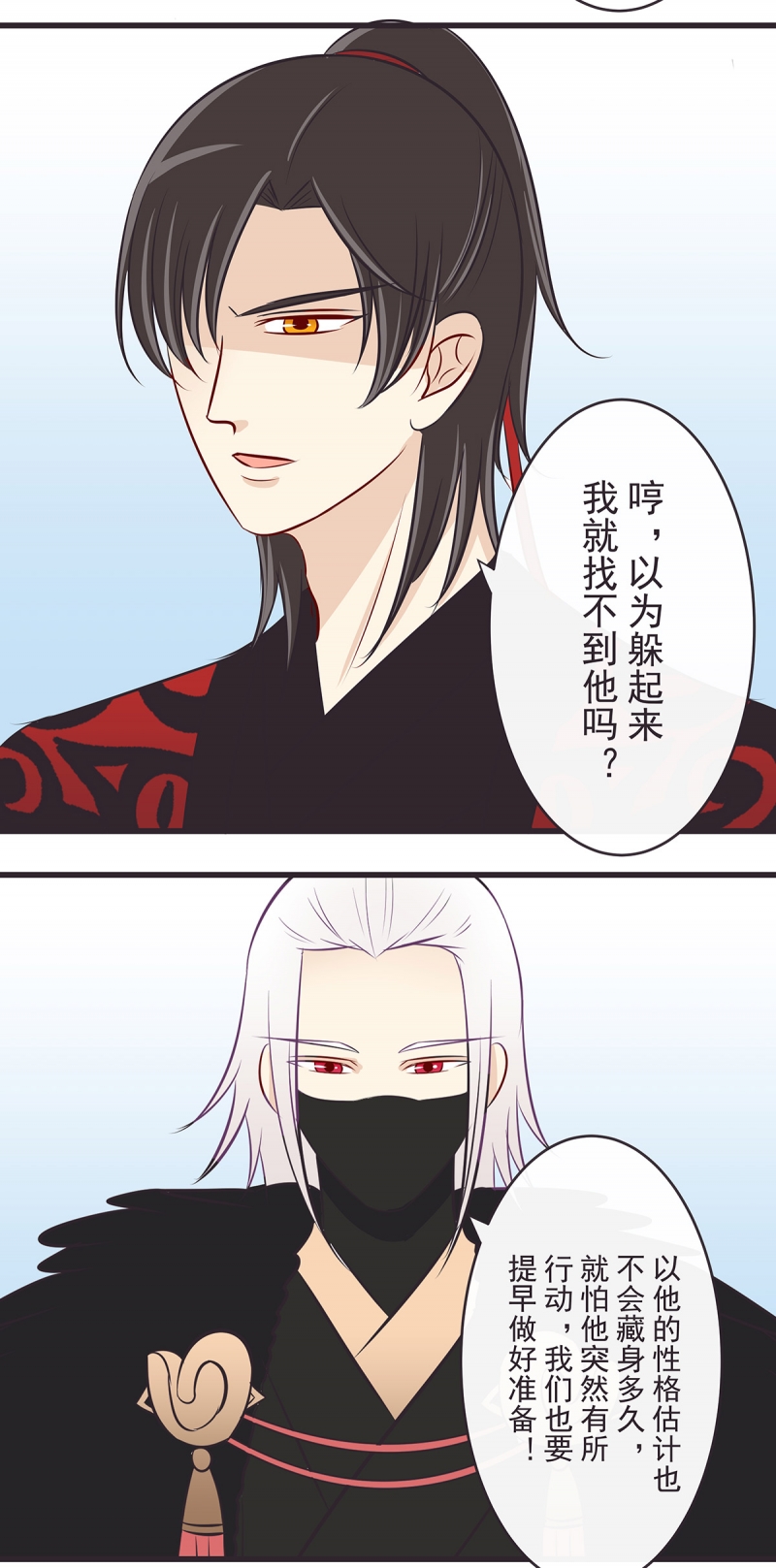 第41话9