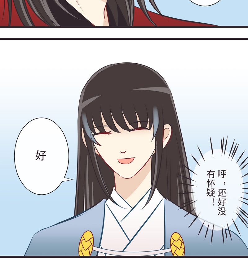 第40话10