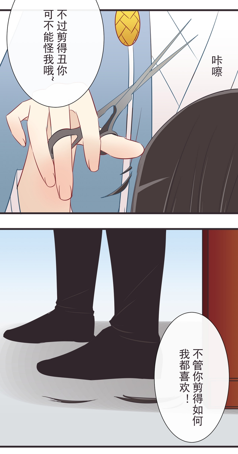 第40话2