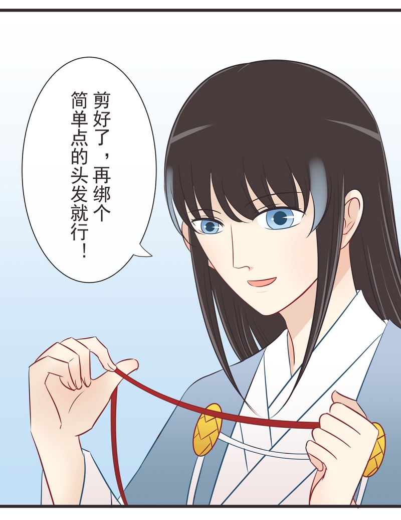 第40话3