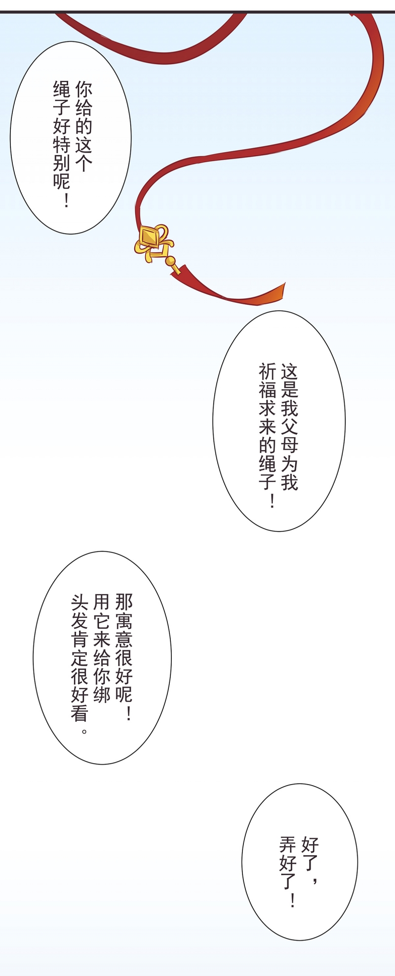 第40话4