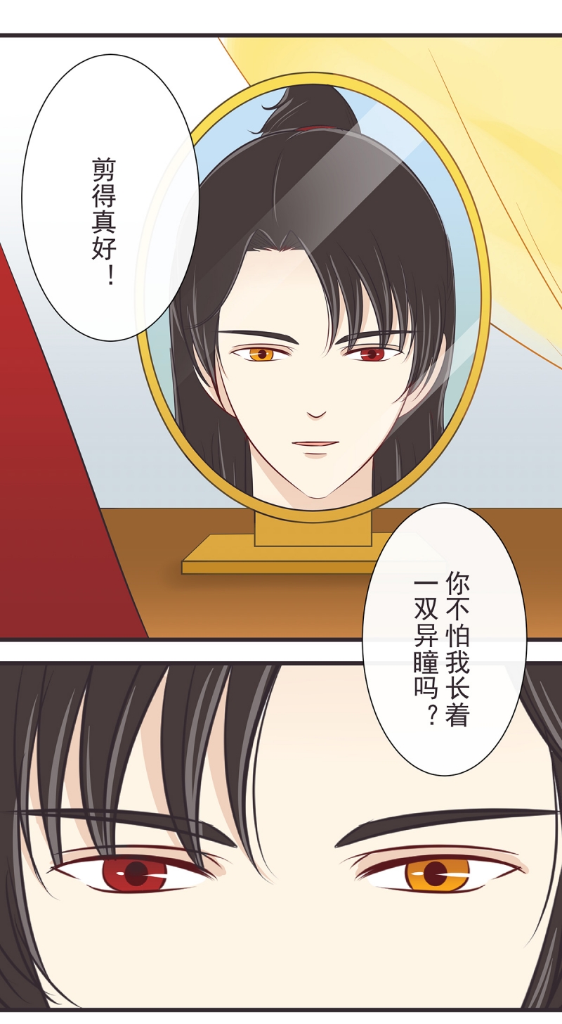 第40话6