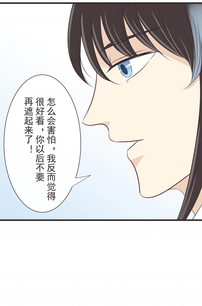 第40话7