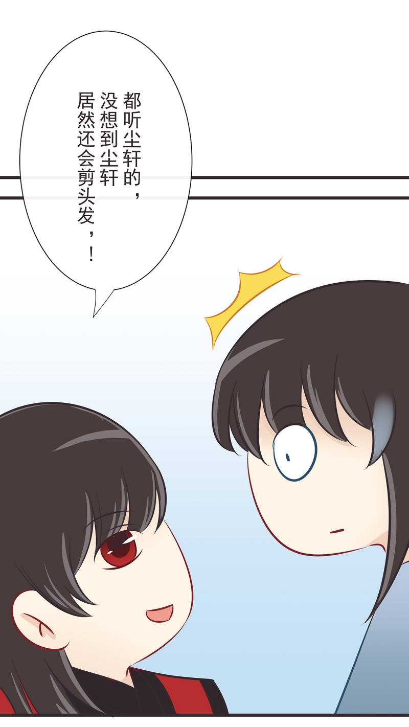 第40话8